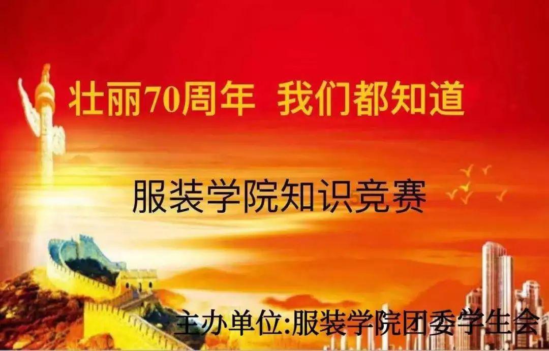最美的校园女生65