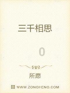 05尼桑阳光元宝梁胶套和什么车通用游戏画面